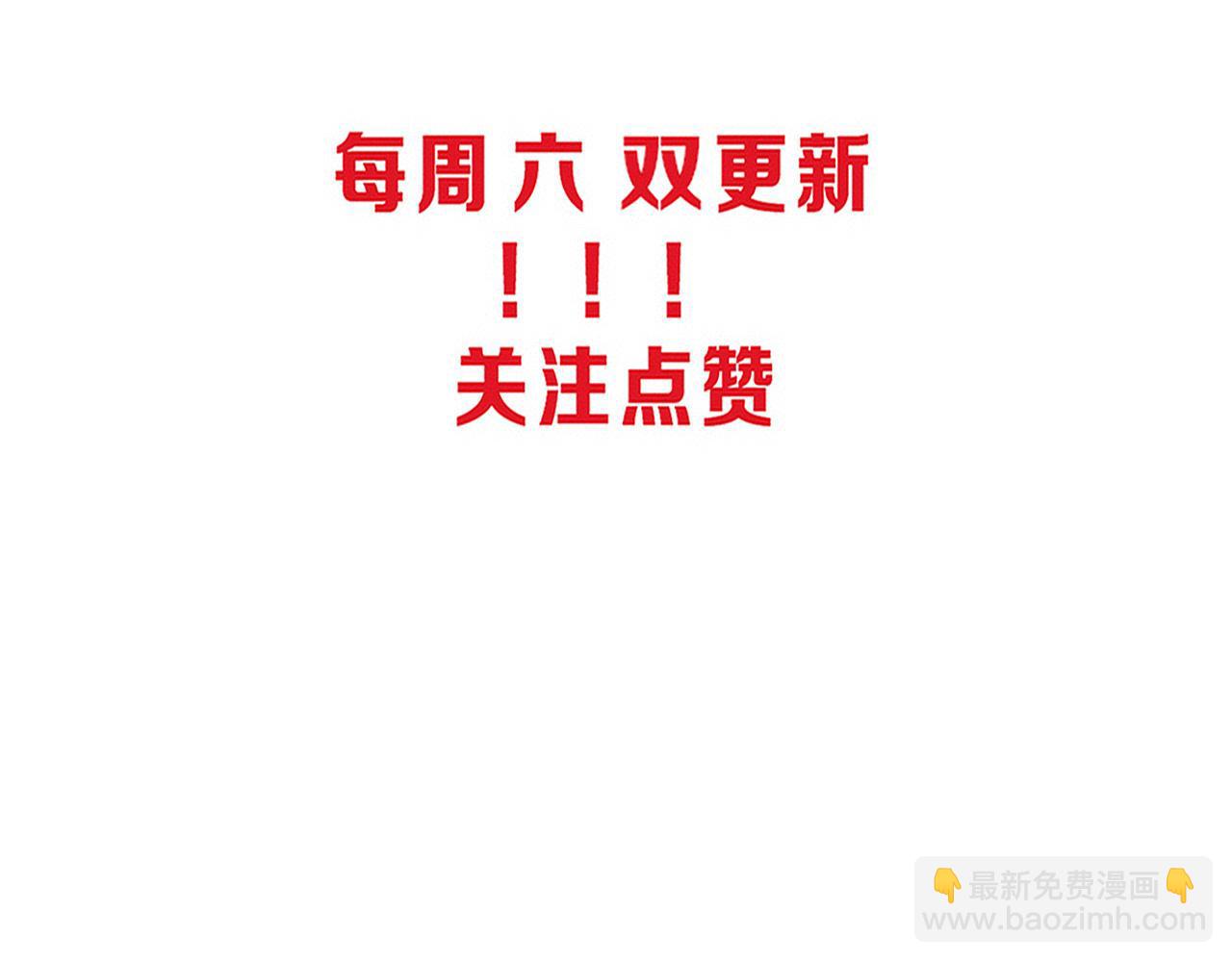 進化狂潮 - 第148話 雙時空各自爲戰！(3/3) - 5