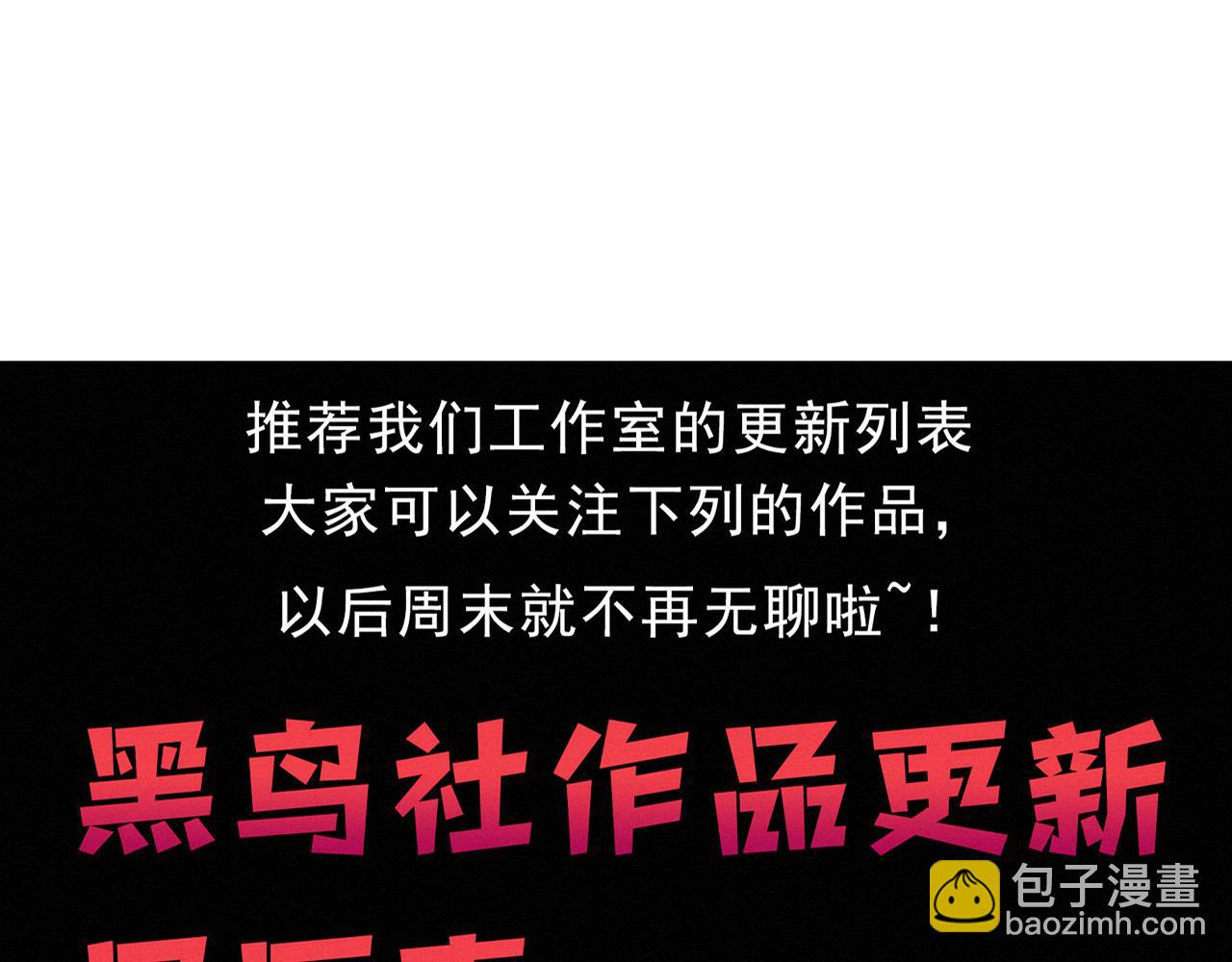 進化狂潮 - 第148話 雙時空各自爲戰！(3/3) - 6