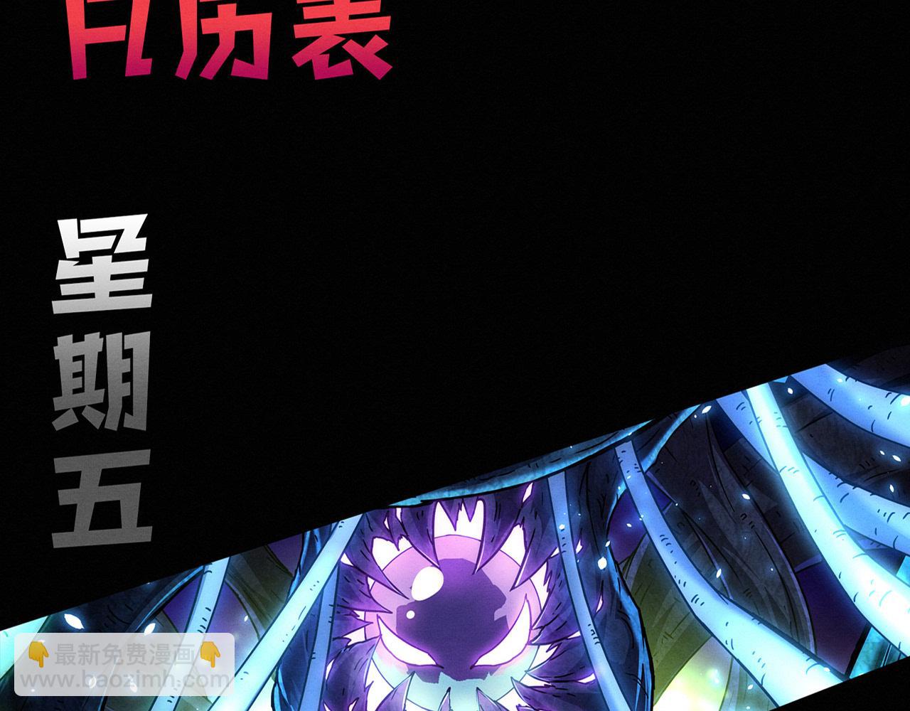 進化狂潮 - 第148話 雙時空各自爲戰！(3/3) - 1