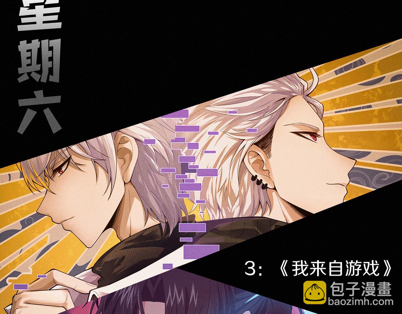 進化狂潮 - 第148話 雙時空各自爲戰！(3/3) - 3