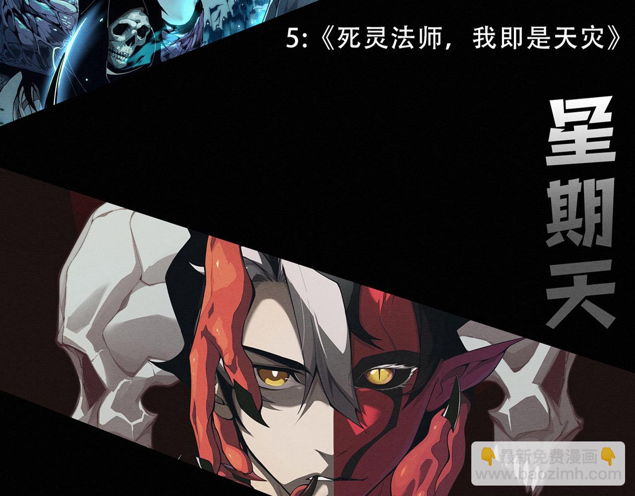 進化狂潮 - 第148話 雙時空各自爲戰！(3/3) - 5