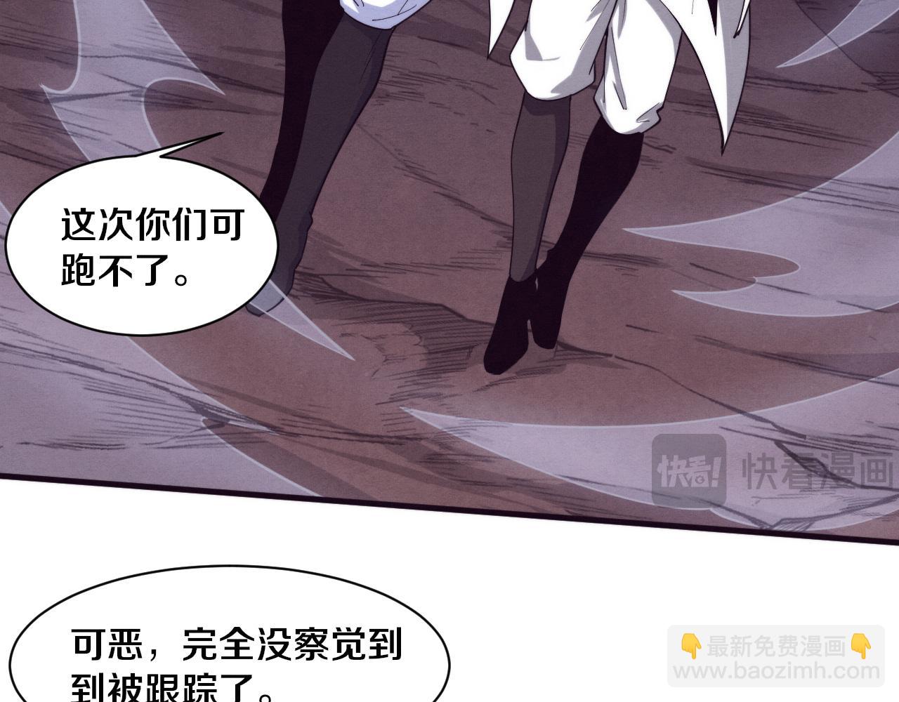 进化狂潮 - 第148话 双时空各自为战！(1/3) - 3