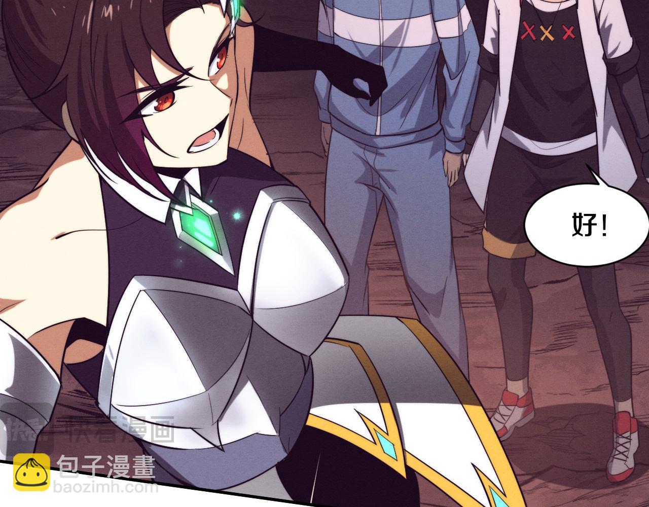 进化狂潮 - 第148话 双时空各自为战！(1/3) - 2