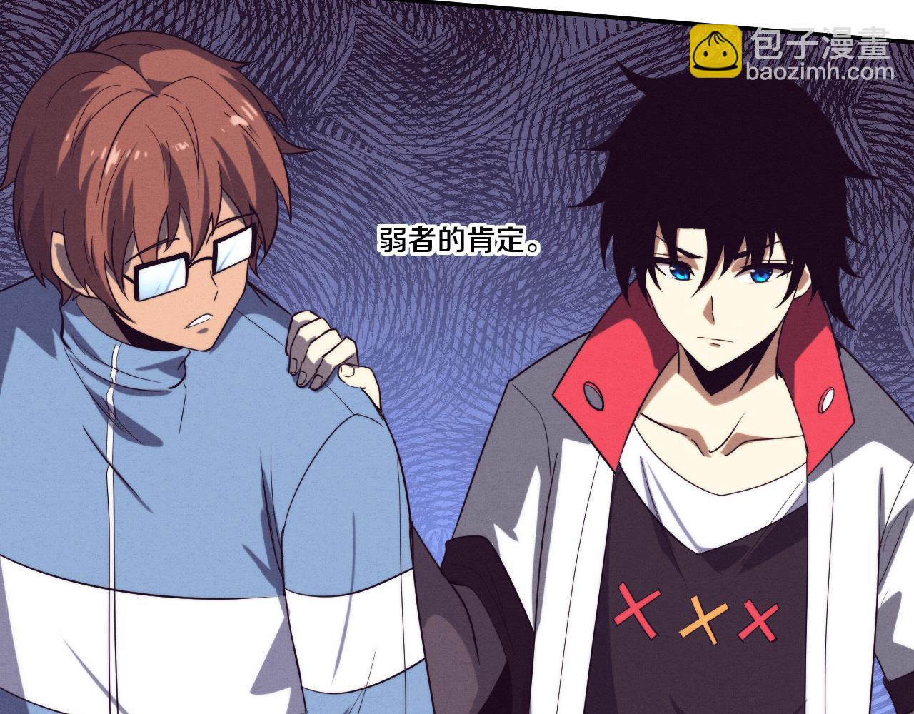 进化狂潮 - 第148话 双时空各自为战！(1/3) - 4