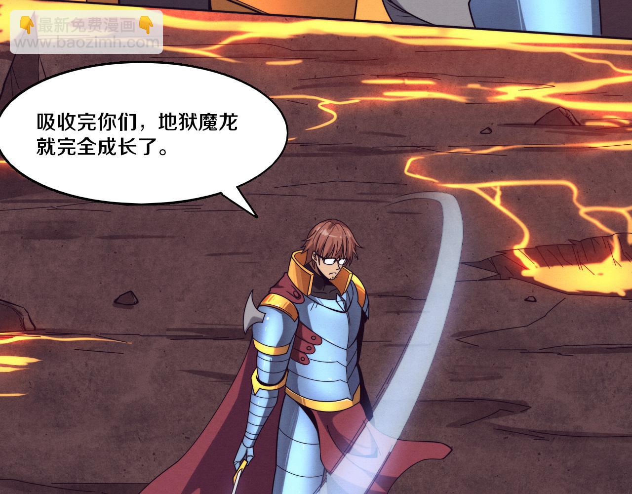 进化狂潮 - 第148话 双时空各自为战！(1/3) - 2