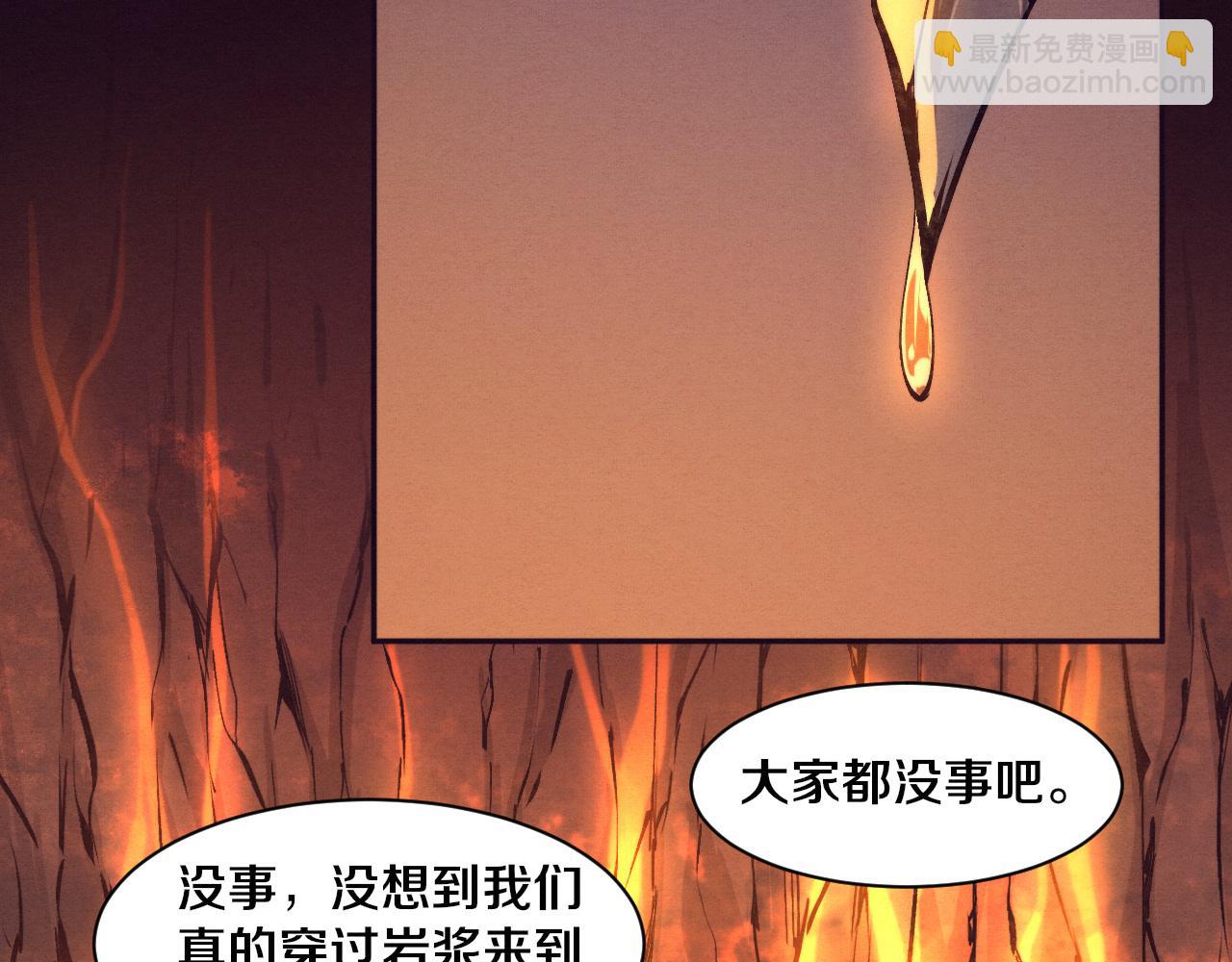 进化狂潮 - 第148话 双时空各自为战！(1/3) - 8