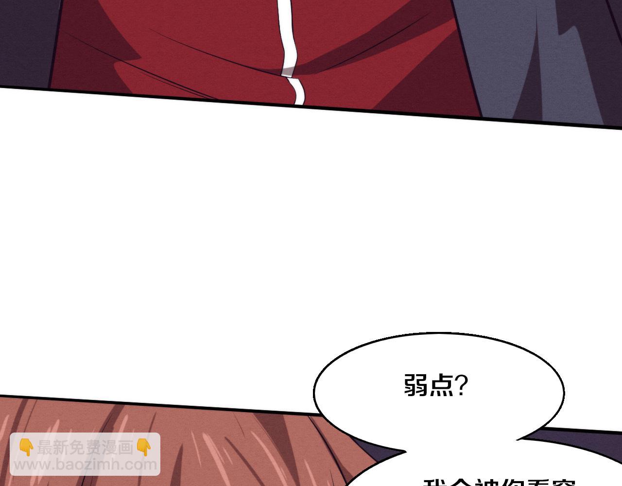 進化狂潮 - 第148話 雙時空各自爲戰！(2/3) - 2