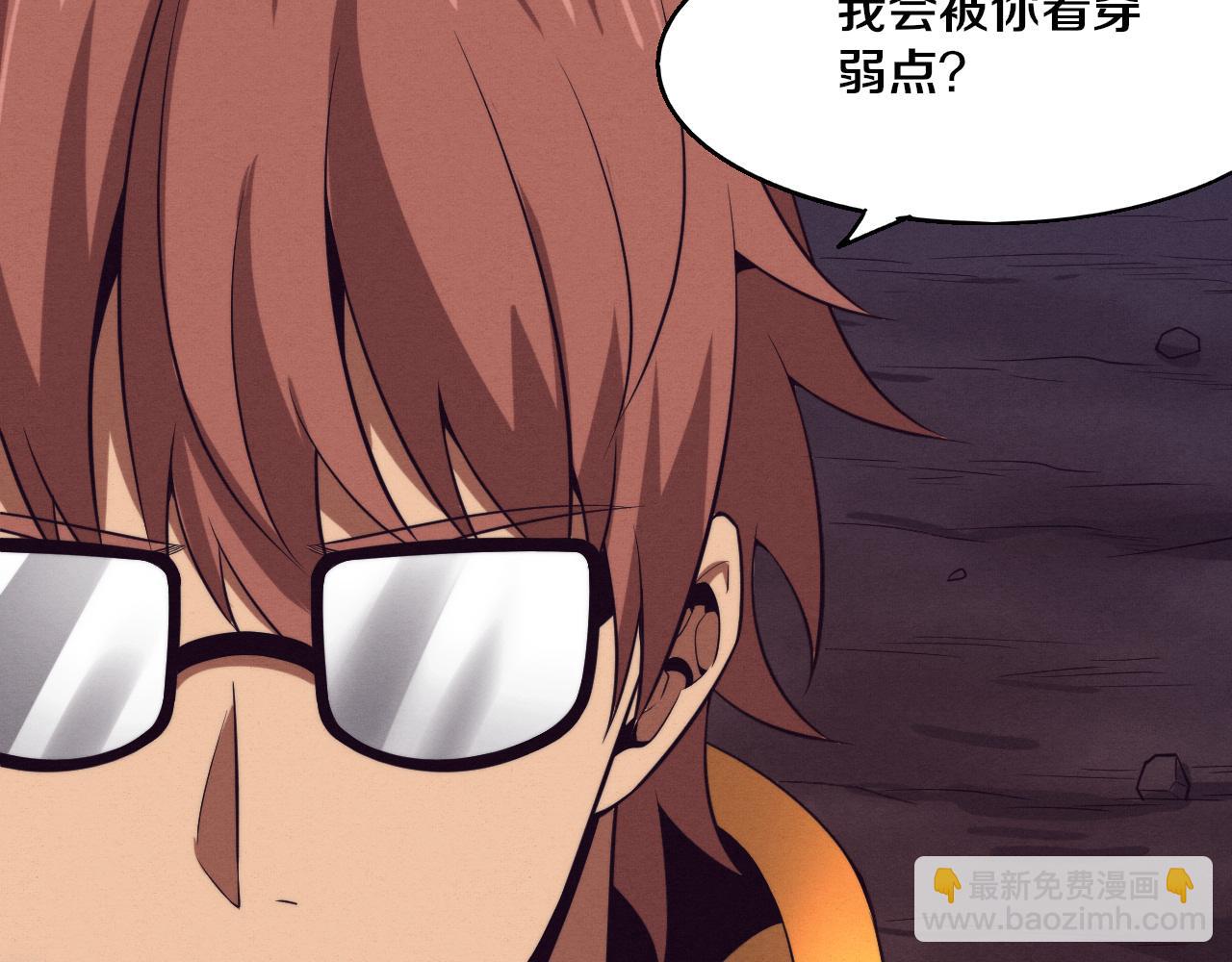 進化狂潮 - 第148話 雙時空各自爲戰！(2/3) - 3