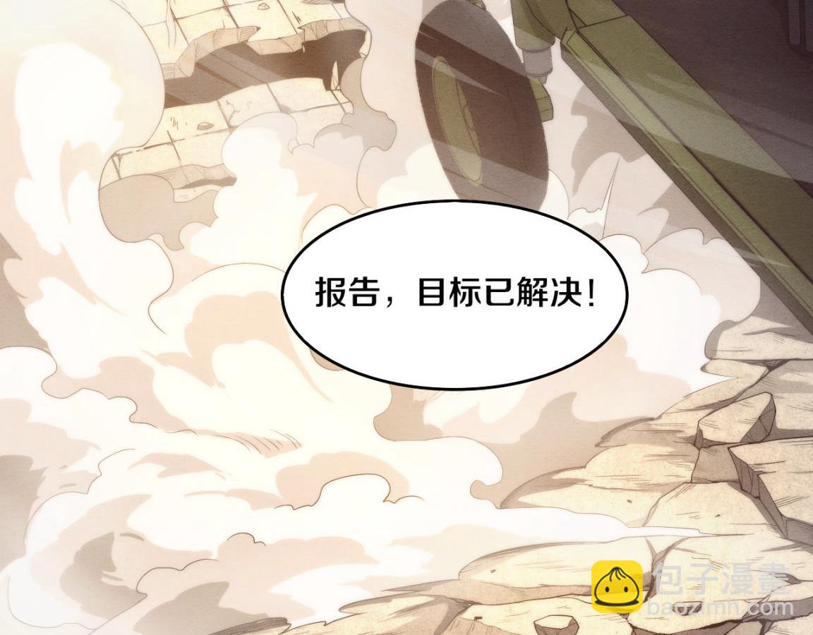 進化狂潮 - 第16話 金寶救主！(2/4) - 6