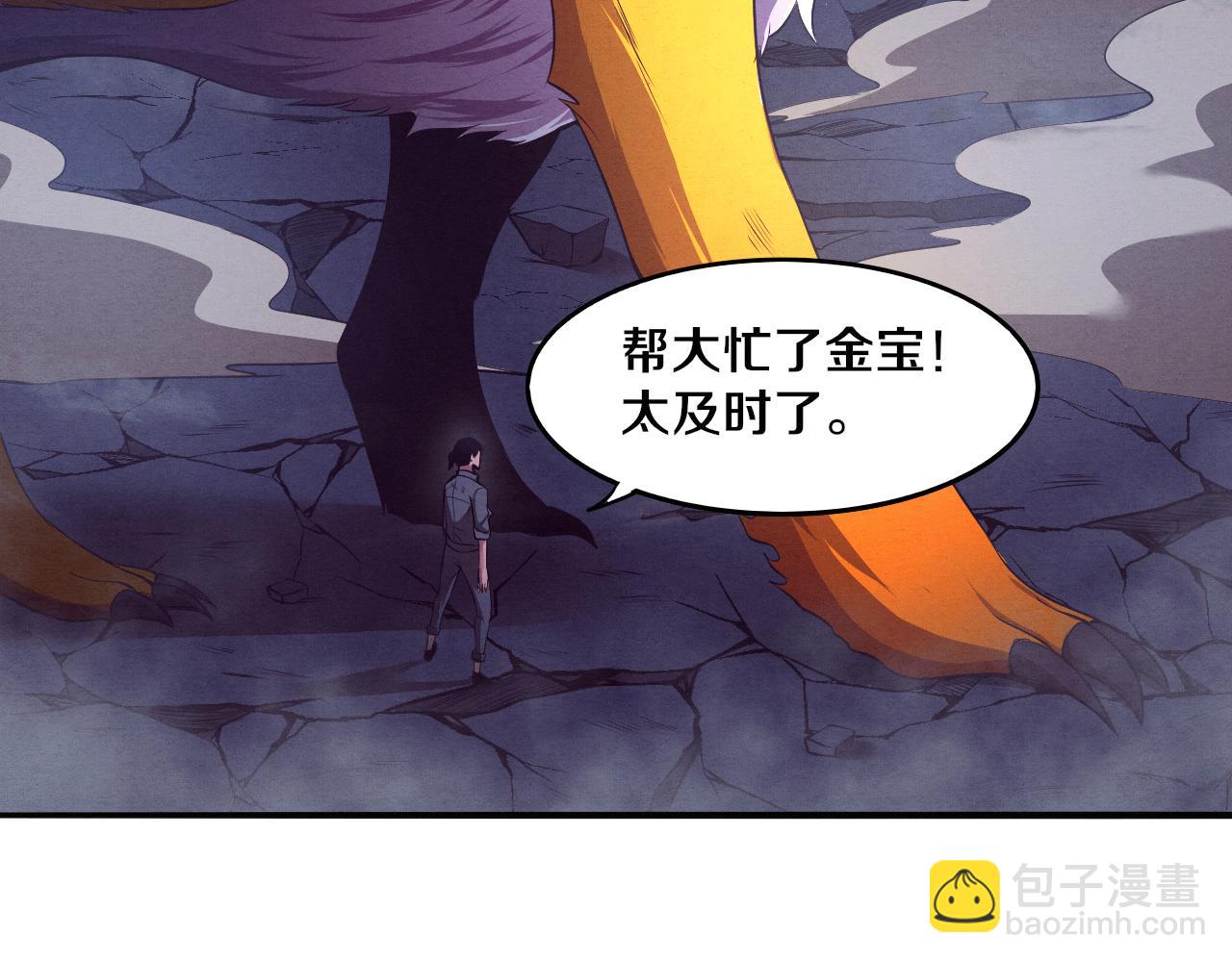 進化狂潮 - 第16話 金寶救主！(3/4) - 8