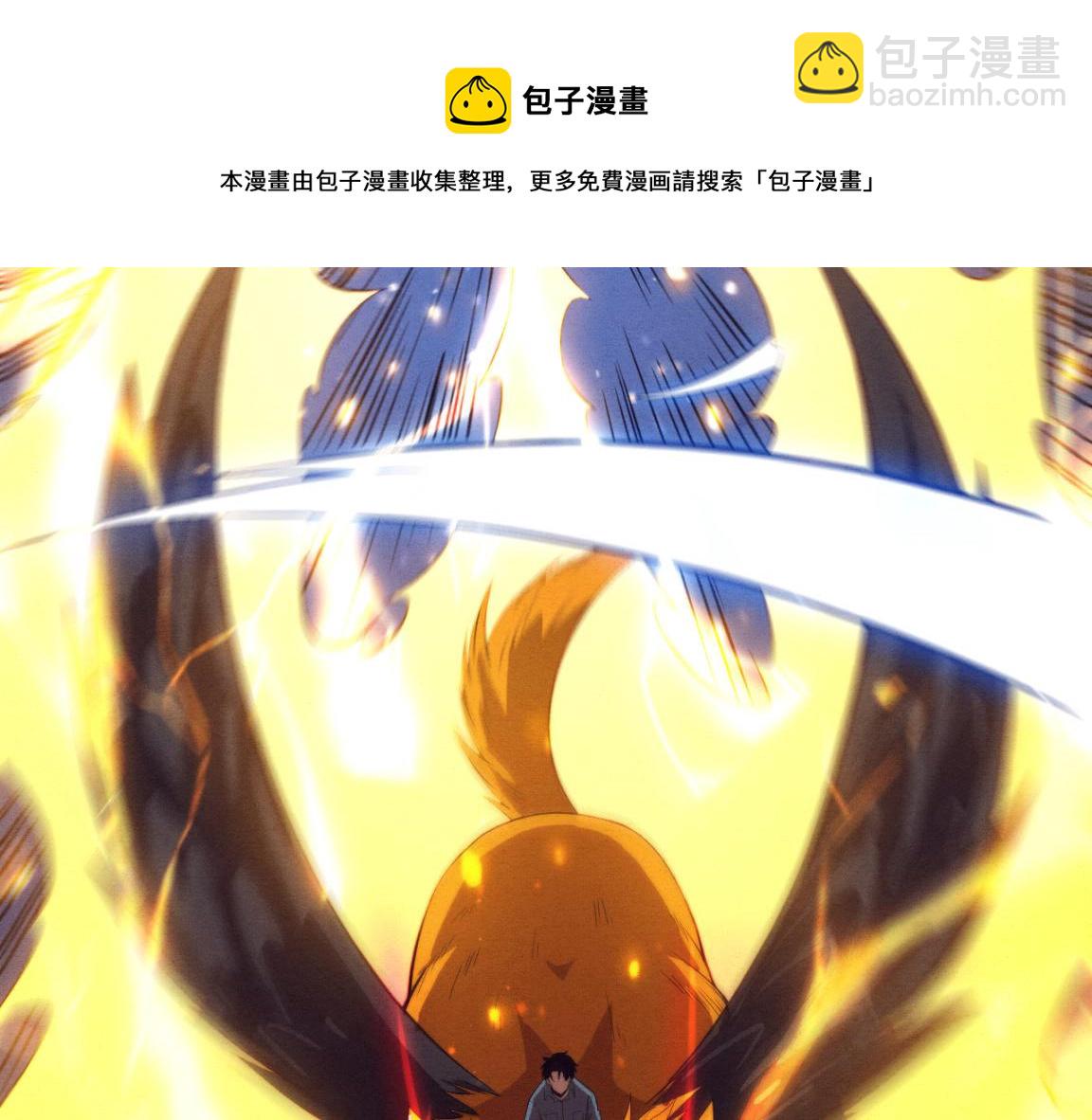 進化狂潮 - 第16話 金寶救主！(3/4) - 5