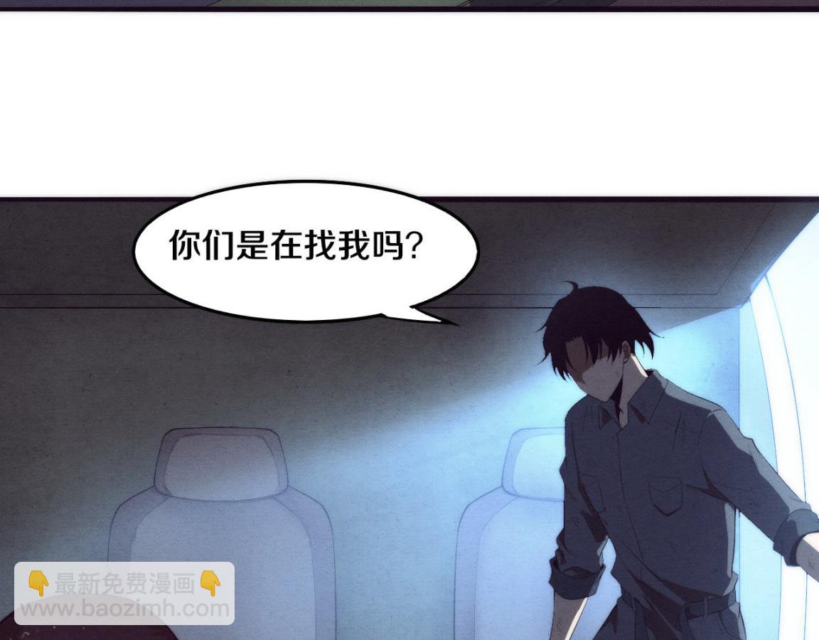 進化狂潮 - 第16話 金寶救主！(3/4) - 6