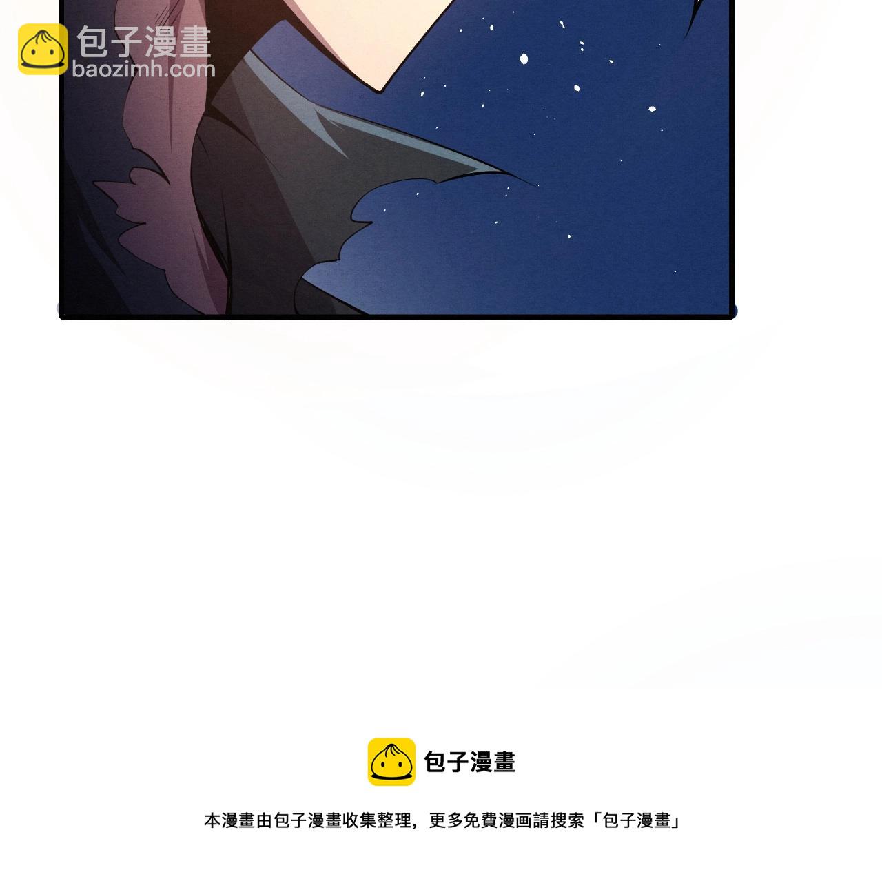 進化狂潮 - 第16話 金寶救主！(4/4) - 1