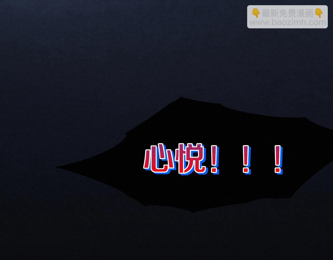 進化狂潮 - 第16話 金寶救主！(4/4) - 1