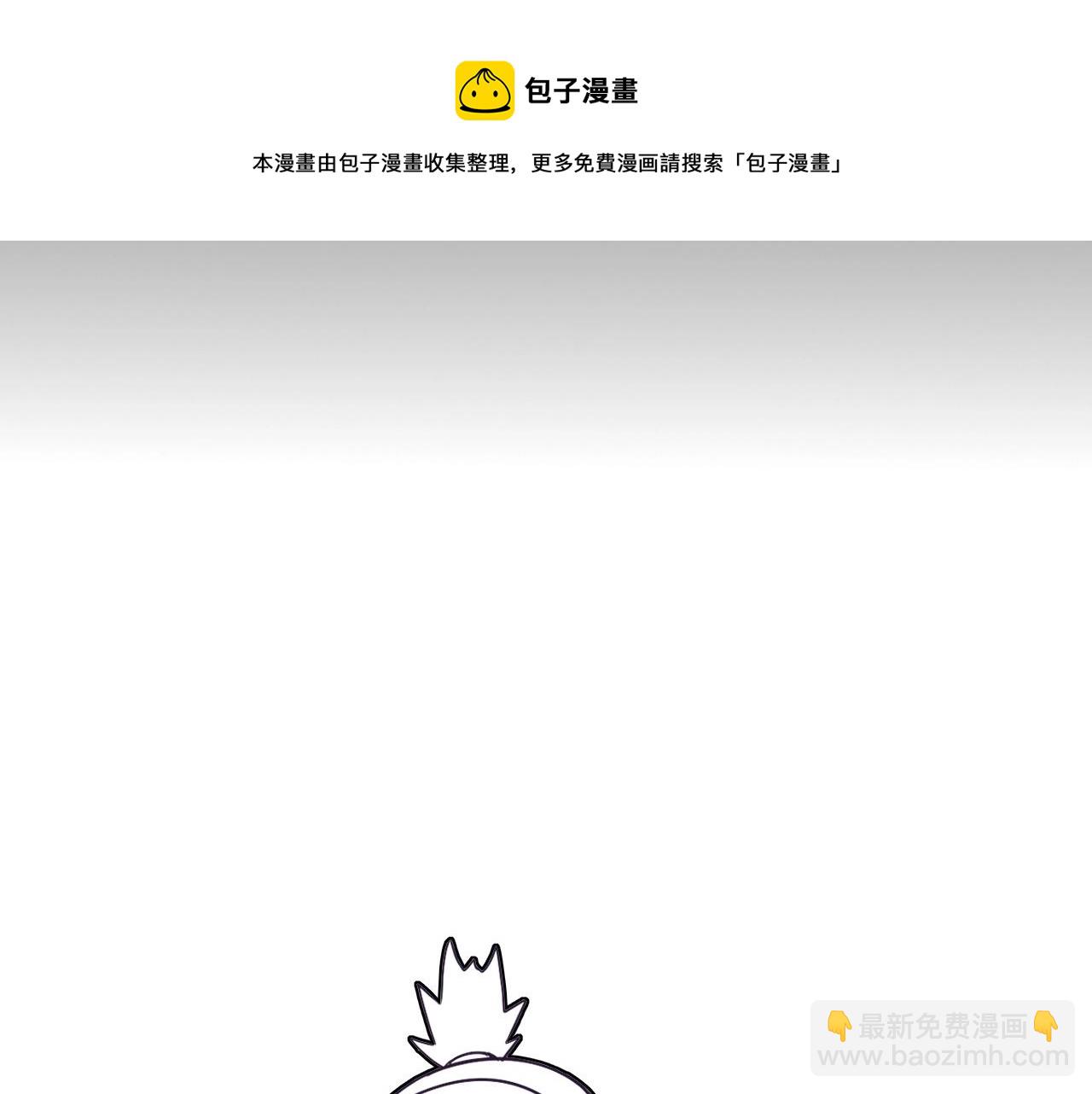 進化狂潮 - 第16話 金寶救主！(4/4) - 4