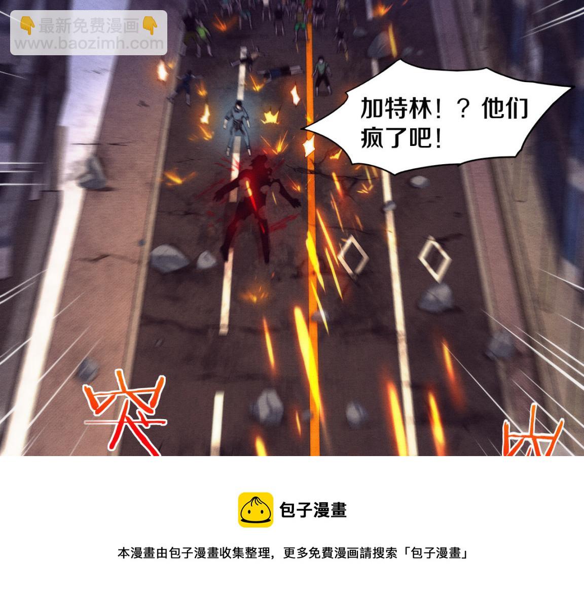 進化狂潮 - 第16話 金寶救主！(2/4) - 7