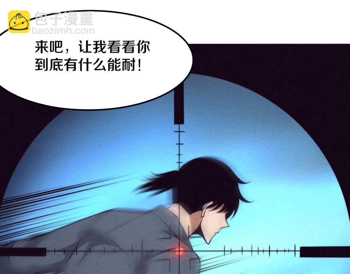 進化狂潮 - 第16話 金寶救主！(2/4) - 6