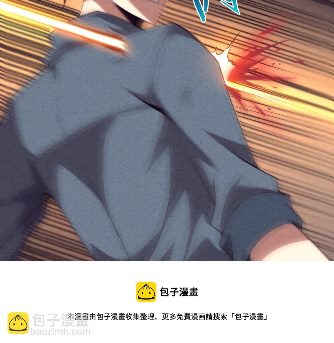 進化狂潮 - 第16話 金寶救主！(2/4) - 7