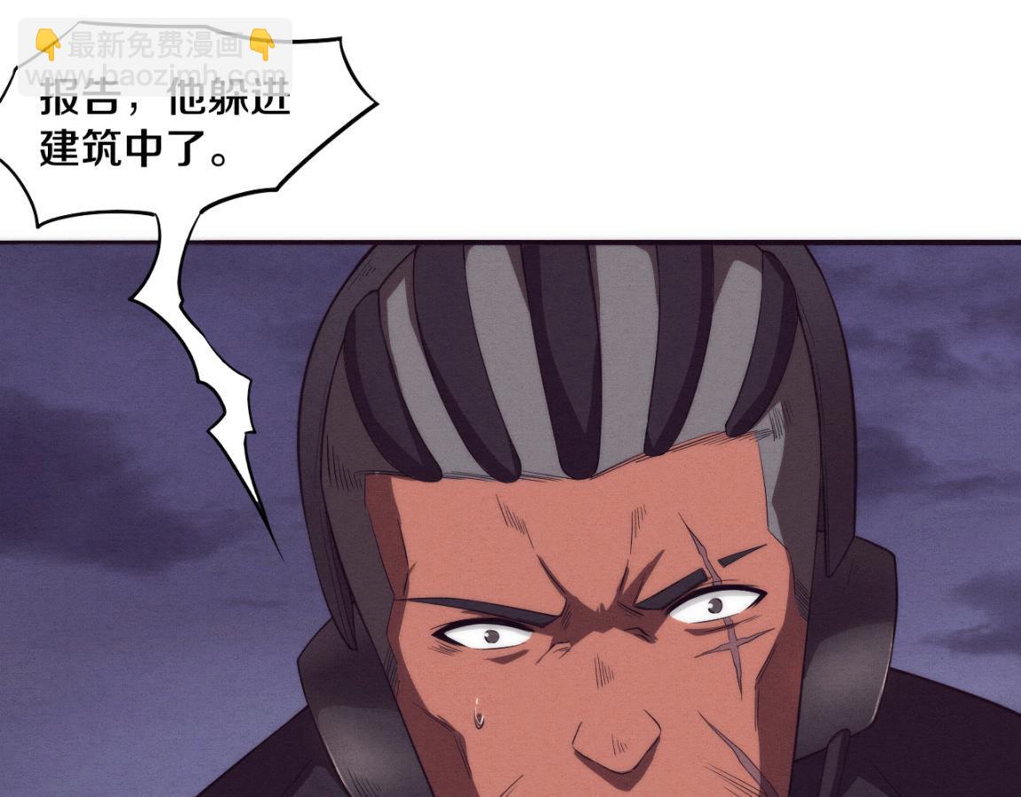 進化狂潮 - 第16話 金寶救主！(2/4) - 1