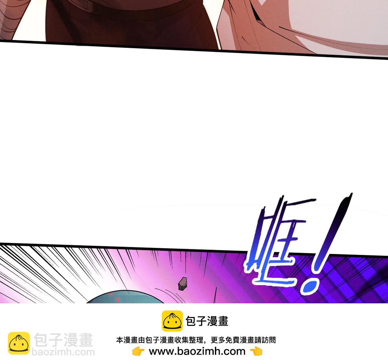 進化狂潮 - 第150話 天網開始行動(2/3) - 6