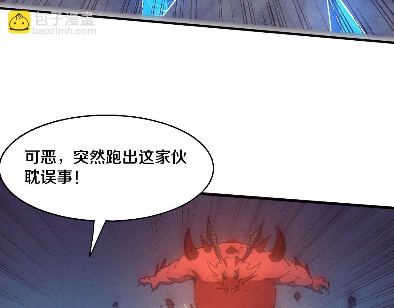 進化狂潮 - 第150話 天網開始行動(3/3) - 1