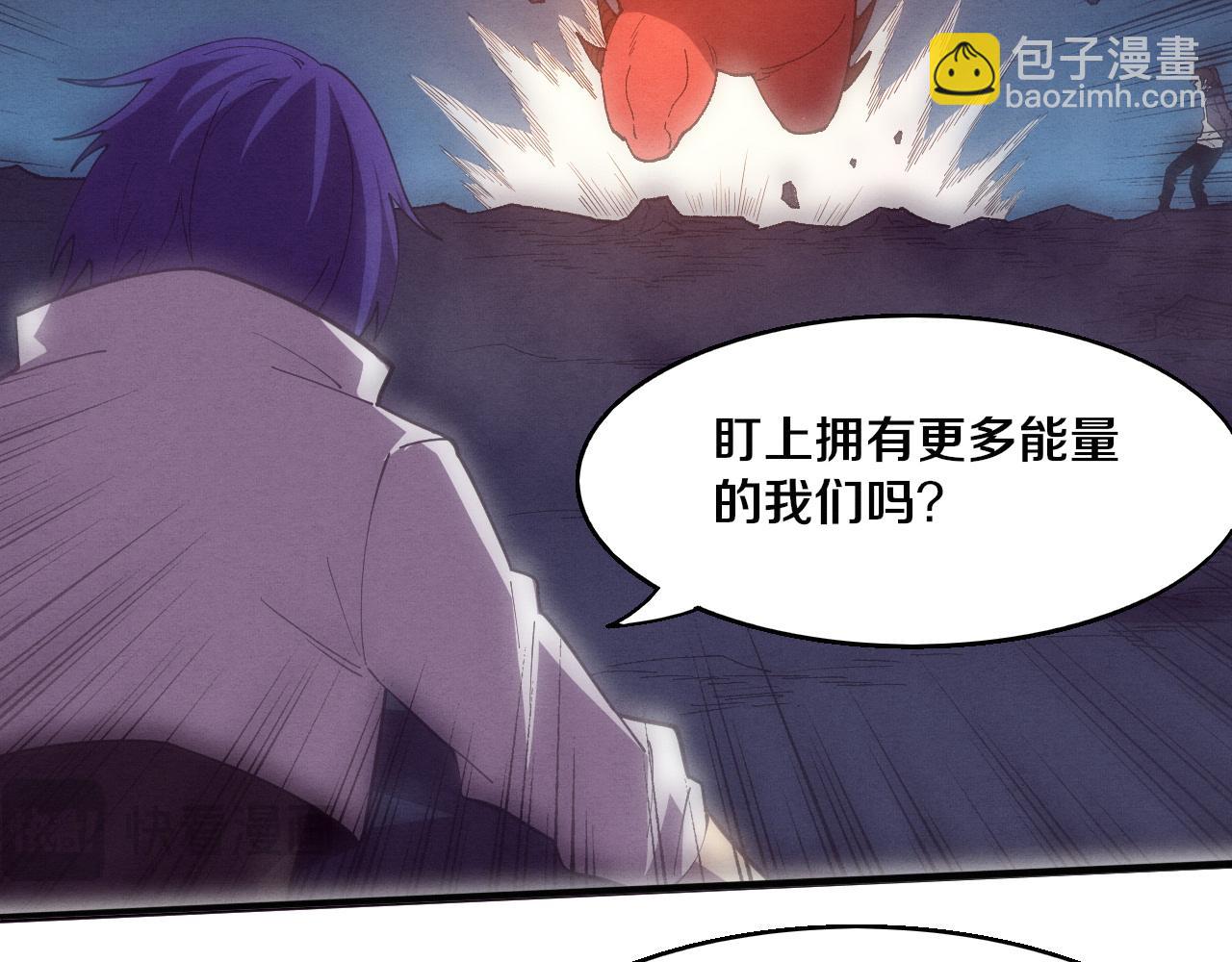 進化狂潮 - 第150話 天網開始行動(3/3) - 2