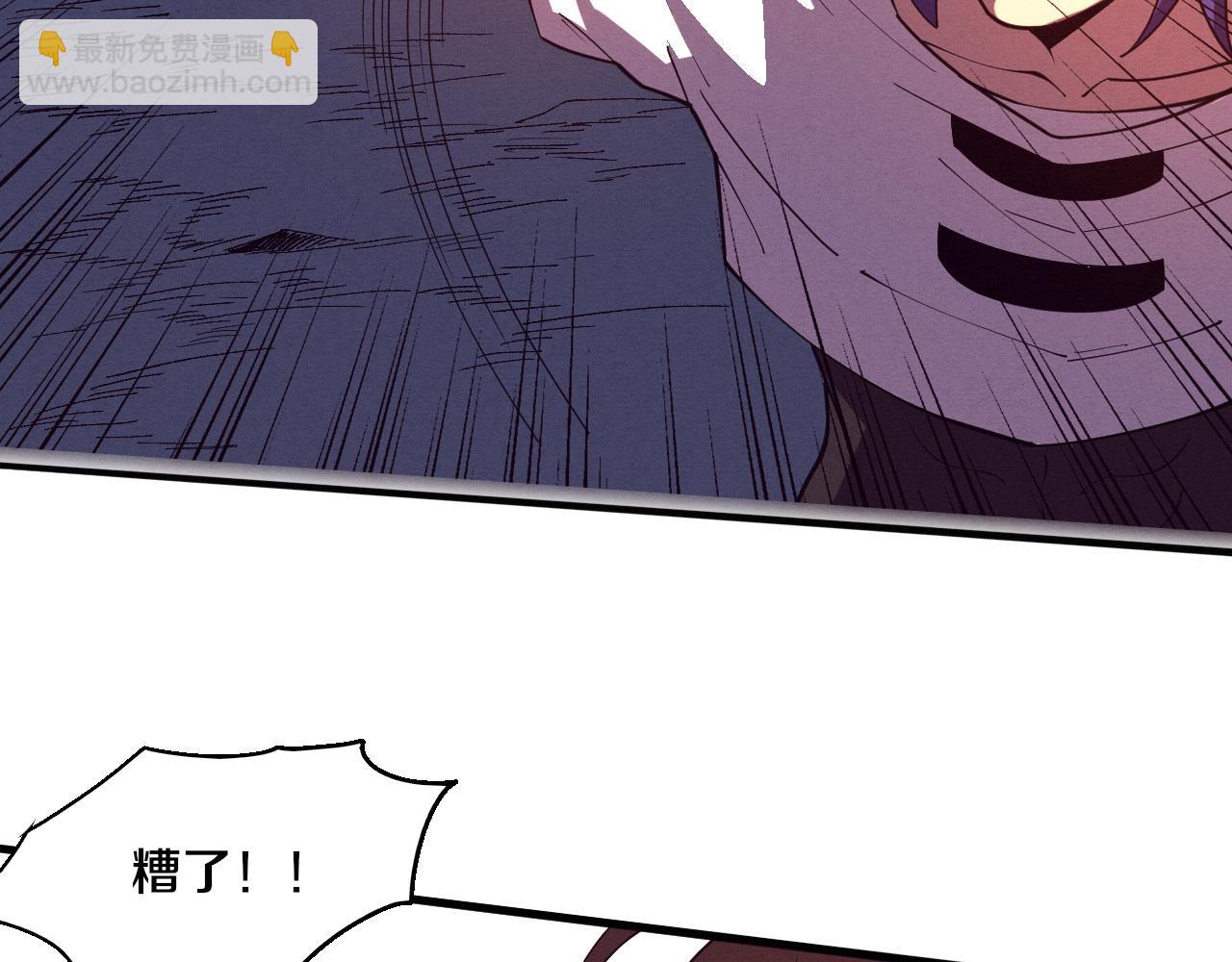 進化狂潮 - 第150話 天網開始行動(3/3) - 6