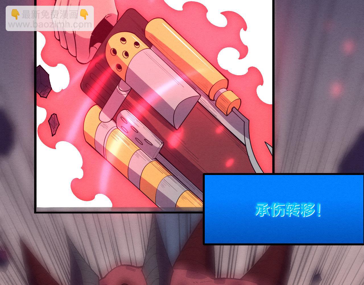 進化狂潮 - 第150話 天網開始行動(3/3) - 2