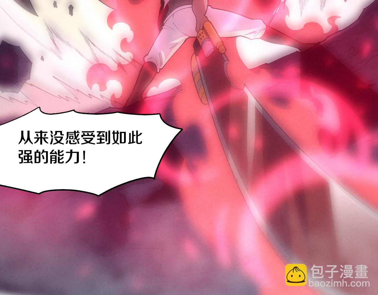 進化狂潮 - 第150話 天網開始行動(3/3) - 4