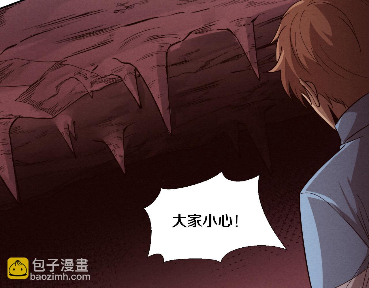 進化狂潮 - 第150話 天網開始行動(2/3) - 2