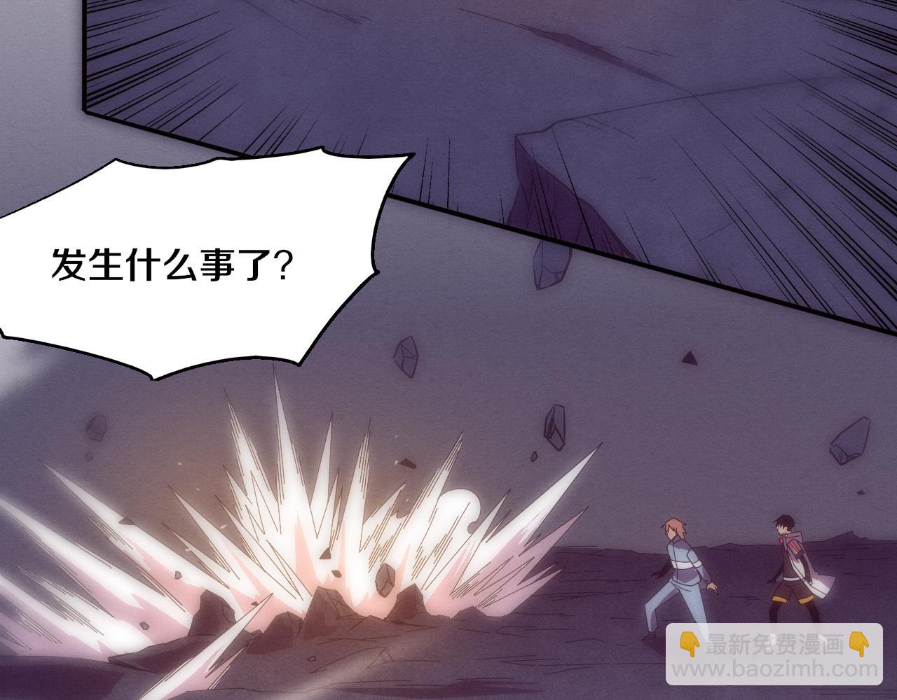 進化狂潮 - 第150話 天網開始行動(2/3) - 7