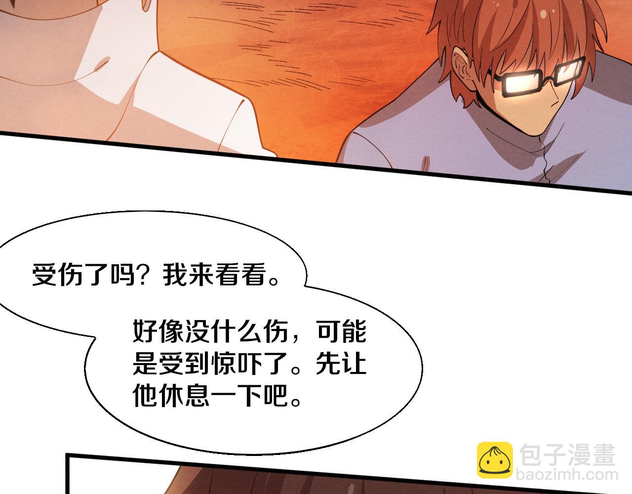 進化狂潮 - 第150話 天網開始行動(2/3) - 2