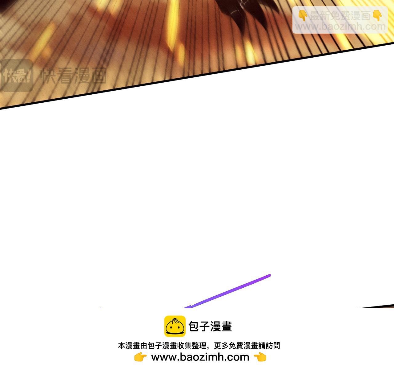 進化狂潮 - 第152話 再次進化(2/3) - 6