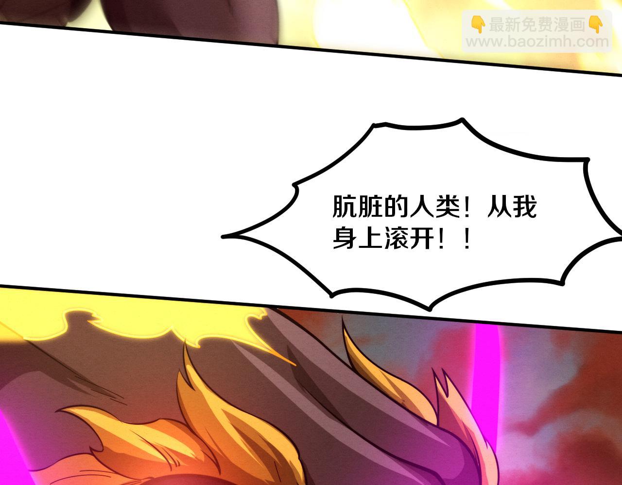 進化狂潮 - 第152話 再次進化(3/3) - 5