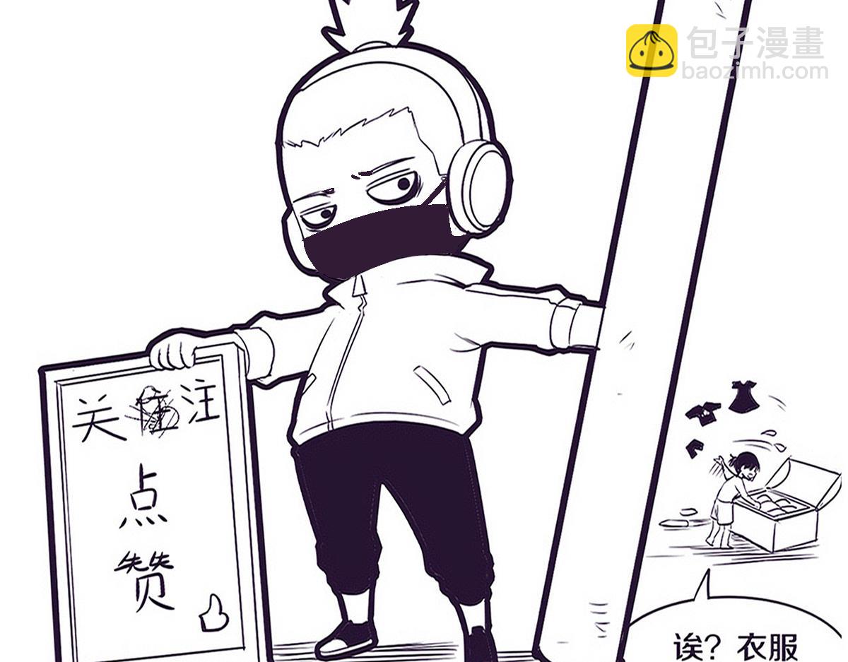 進化狂潮 - 第152話 再次進化(3/3) - 3