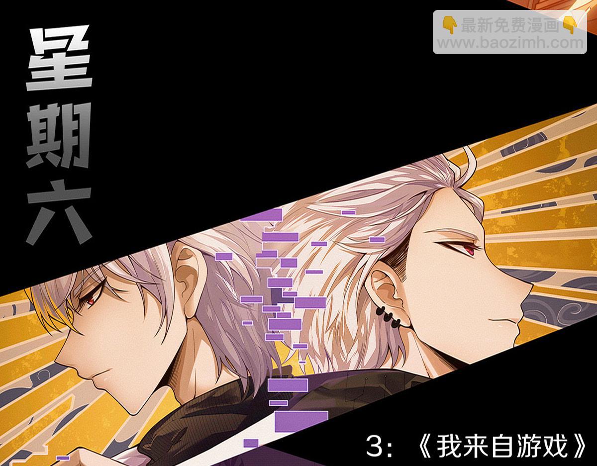 進化狂潮 - 第152話 再次進化(3/3) - 1