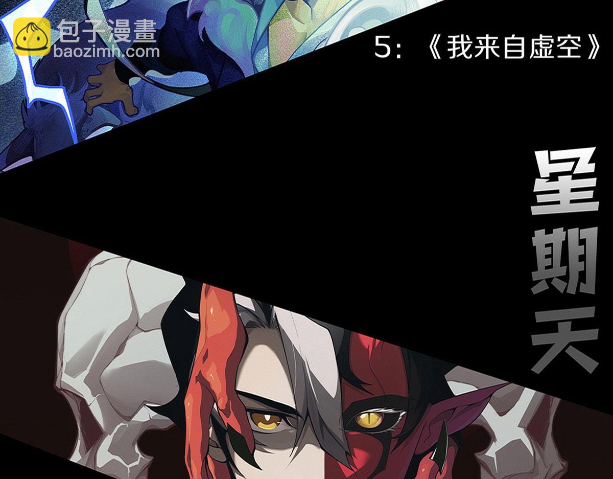 進化狂潮 - 第152話 再次進化(3/3) - 3