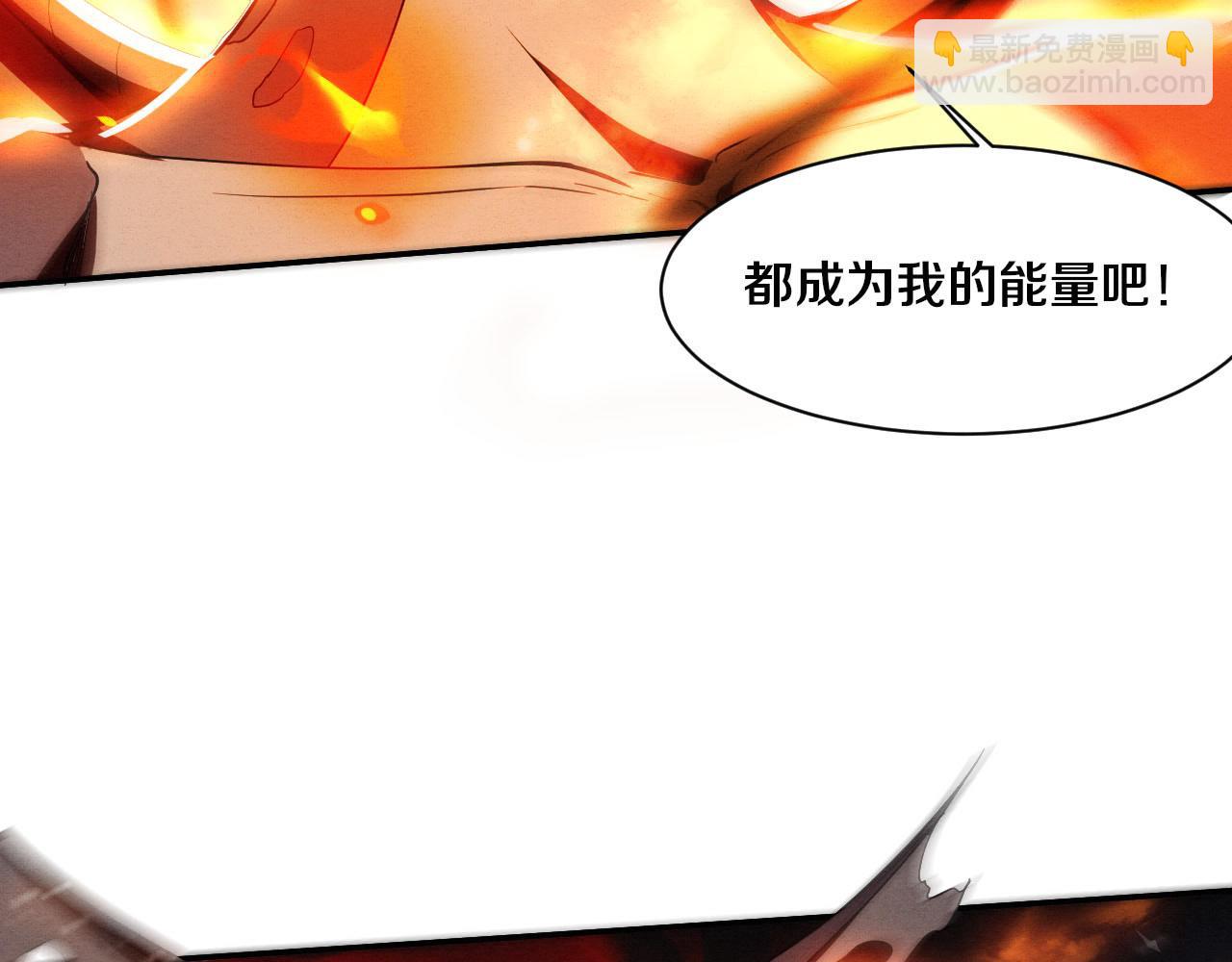 進化狂潮 - 第152話 再次進化(2/3) - 5