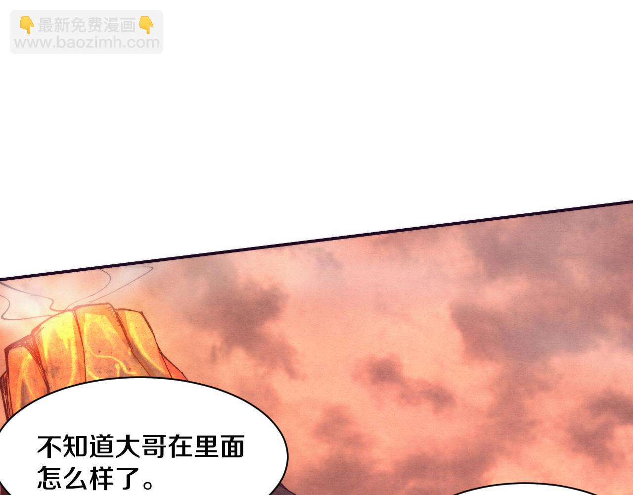 進化狂潮 - 第152話 再次進化(2/3) - 1