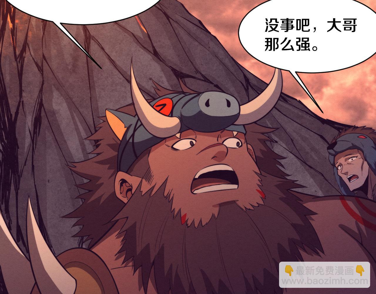 進化狂潮 - 第152話 再次進化(2/3) - 2