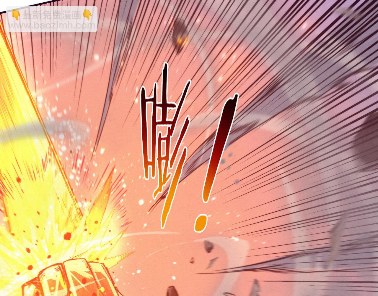 進化狂潮 - 第152話 再次進化(2/3) - 4