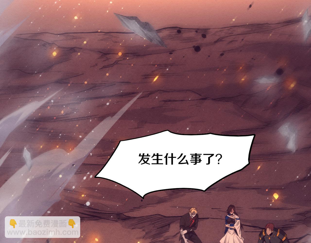 進化狂潮 - 第152話 再次進化(2/3) - 7