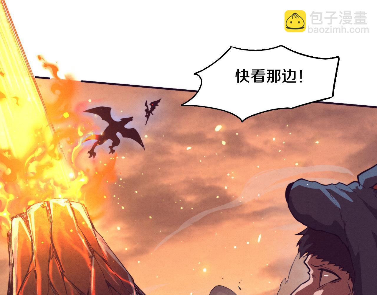 進化狂潮 - 第152話 再次進化(2/3) - 1