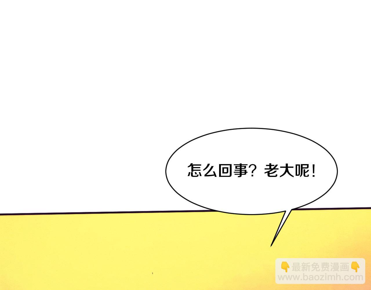 進化狂潮 - 第152話 再次進化(2/3) - 5