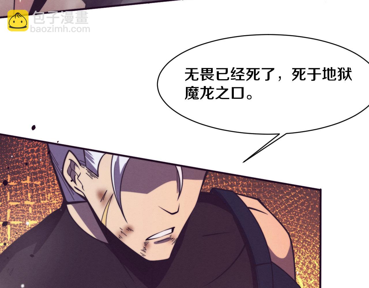 進化狂潮 - 第152話 再次進化(2/3) - 7