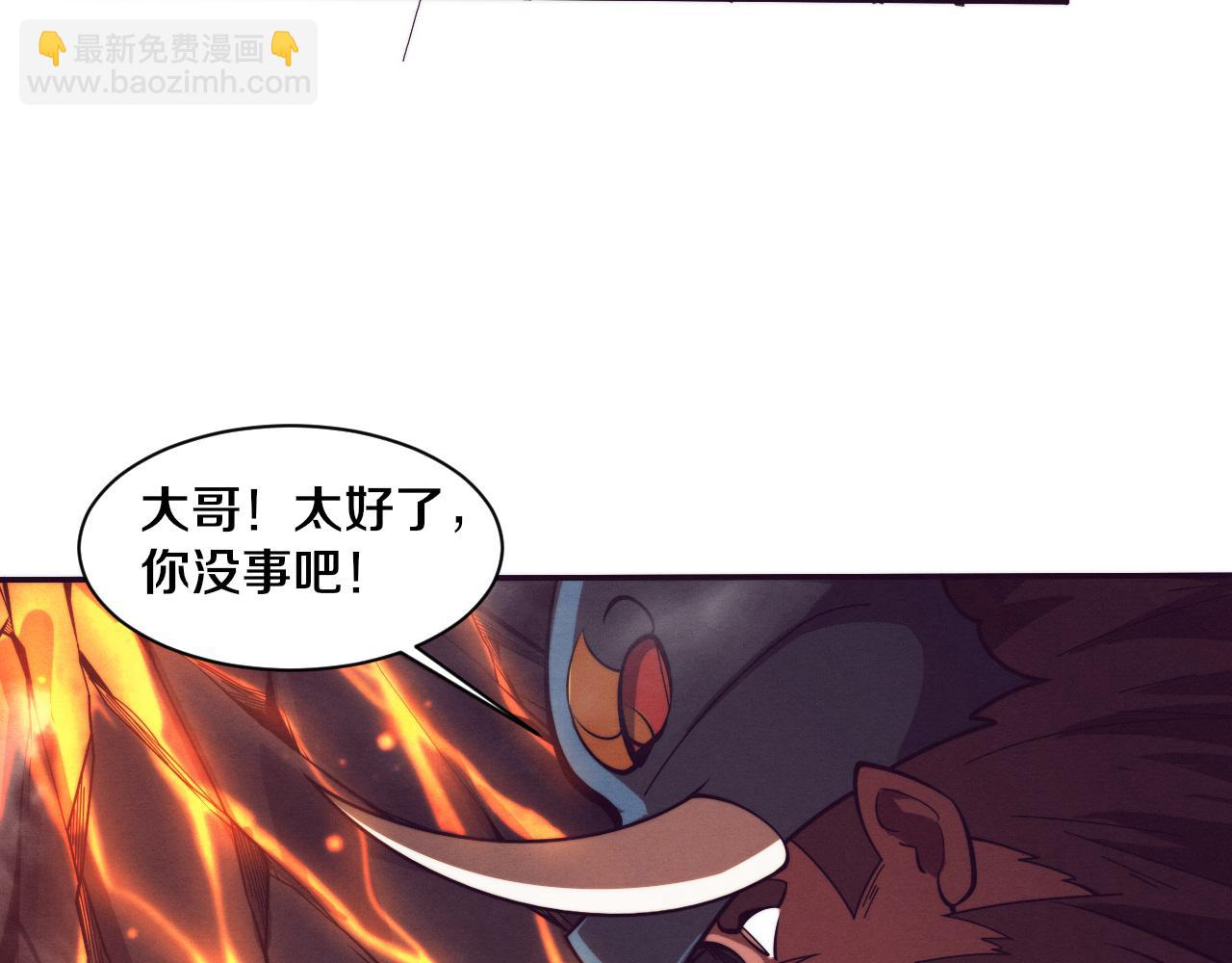 進化狂潮 - 第152話 再次進化(2/3) - 1