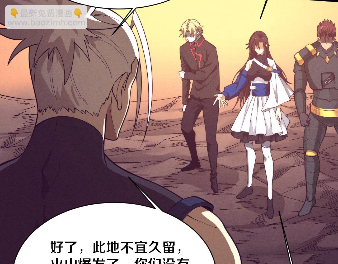 進化狂潮 - 第152話 再次進化(2/3) - 7