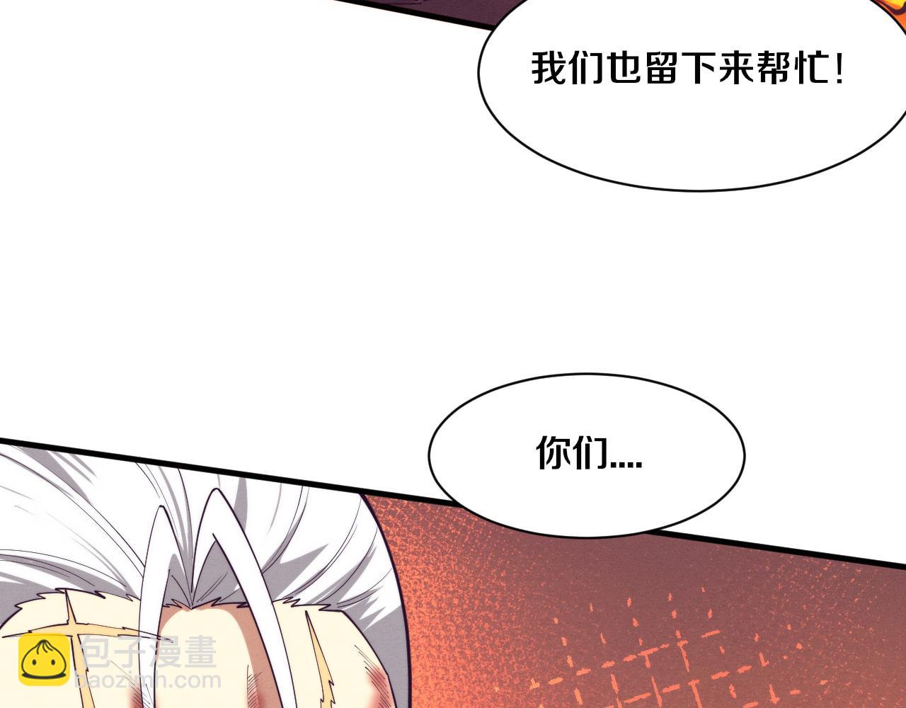 進化狂潮 - 第152話 再次進化(2/3) - 2