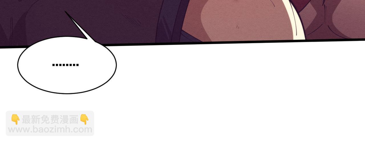 進化狂潮 - 第152話 再次進化(2/3) - 8