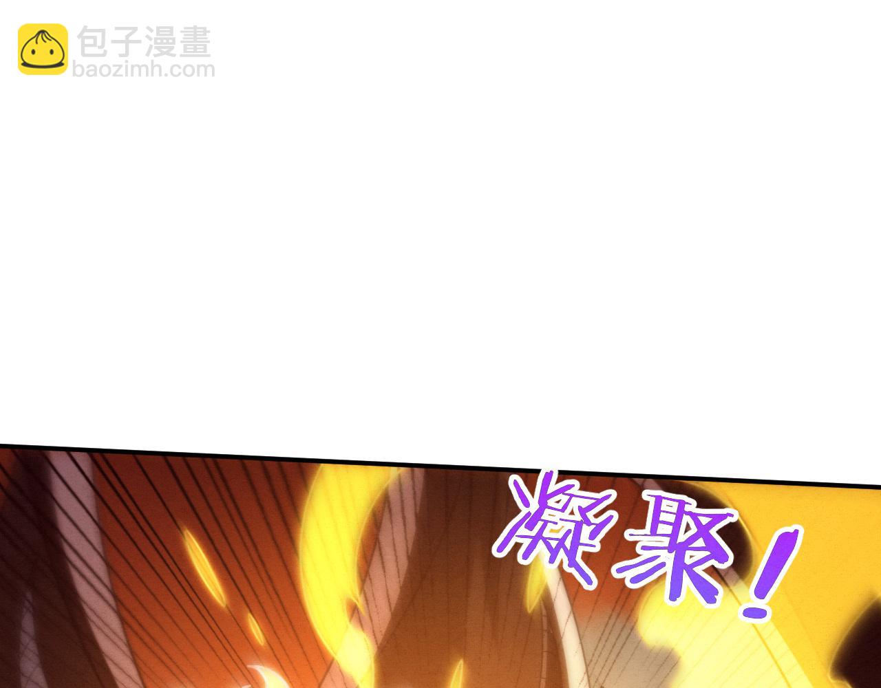 進化狂潮 - 第152話 再次進化(2/3) - 4